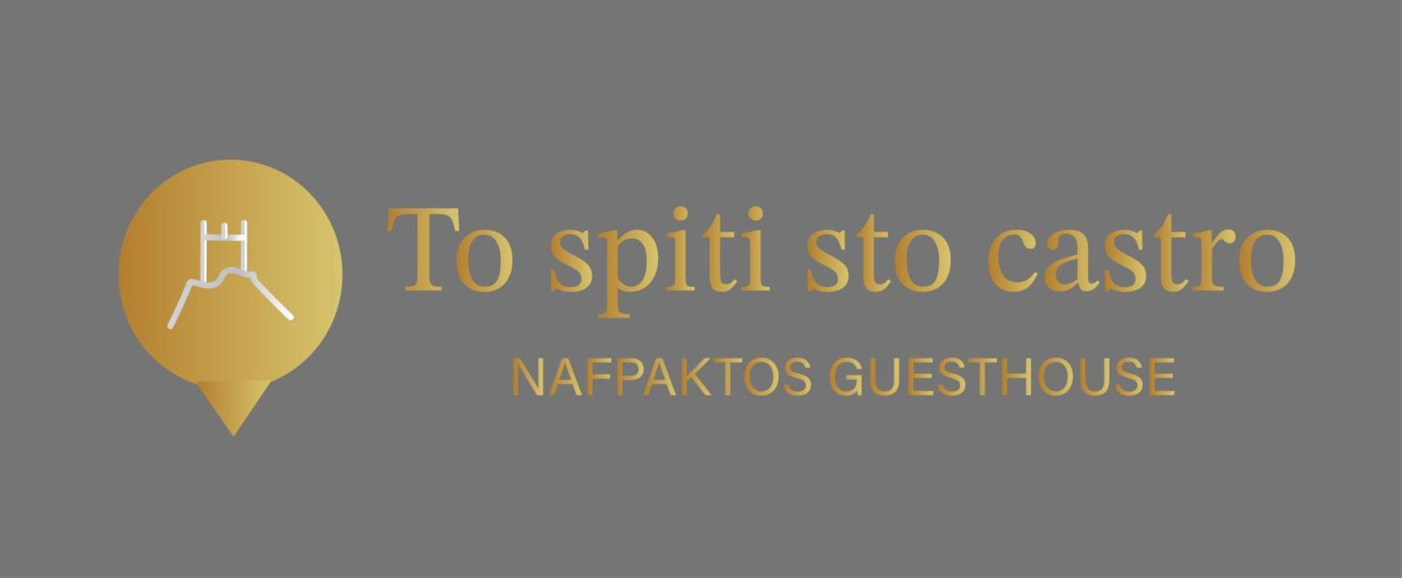 To Spiti Sto Castro Apartman Návpaktosz Kültér fotó